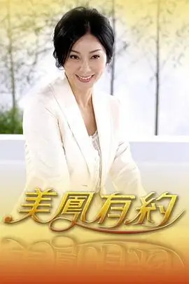 向往的生活 第七季海报